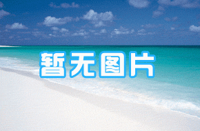 ������ϣ���١�����/����������/����ɳ��� ľ�¹���/��������/ħ���Ϻ�/�Ͼ���ɽ�� �Ͼ���������ҵ��/����˫��������