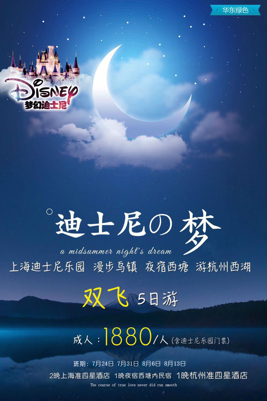 JX������è��ʿ�᡿����6�졶JX��